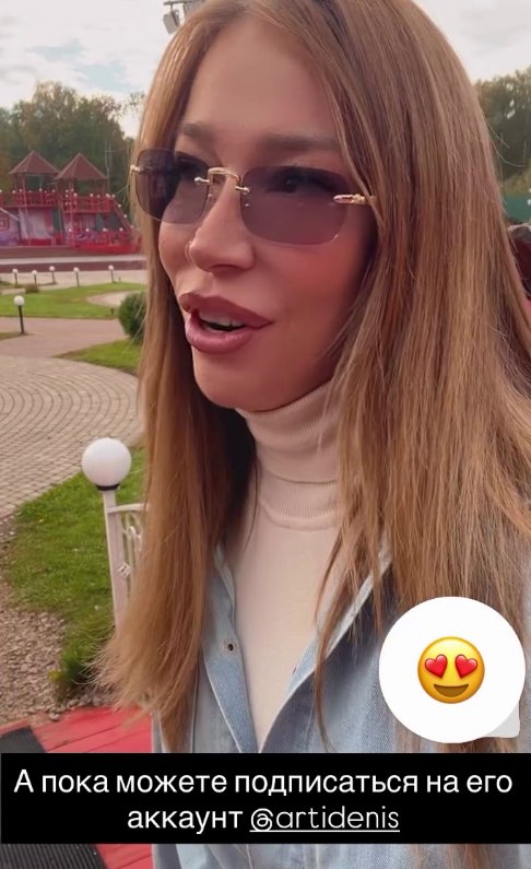 Надежда Ермакова рассказала, как начались её самые неожиданные отношения