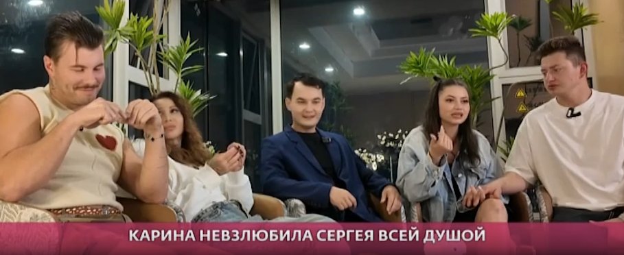 Карина Клочкова испугалась состязаний с Хорошевым за статус звезды