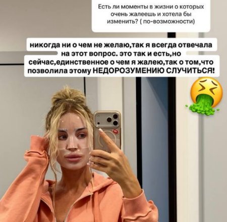 Последние новости Дом 2 на сегодня 20.09.26 – Загадка от Евгении Дорожкиной