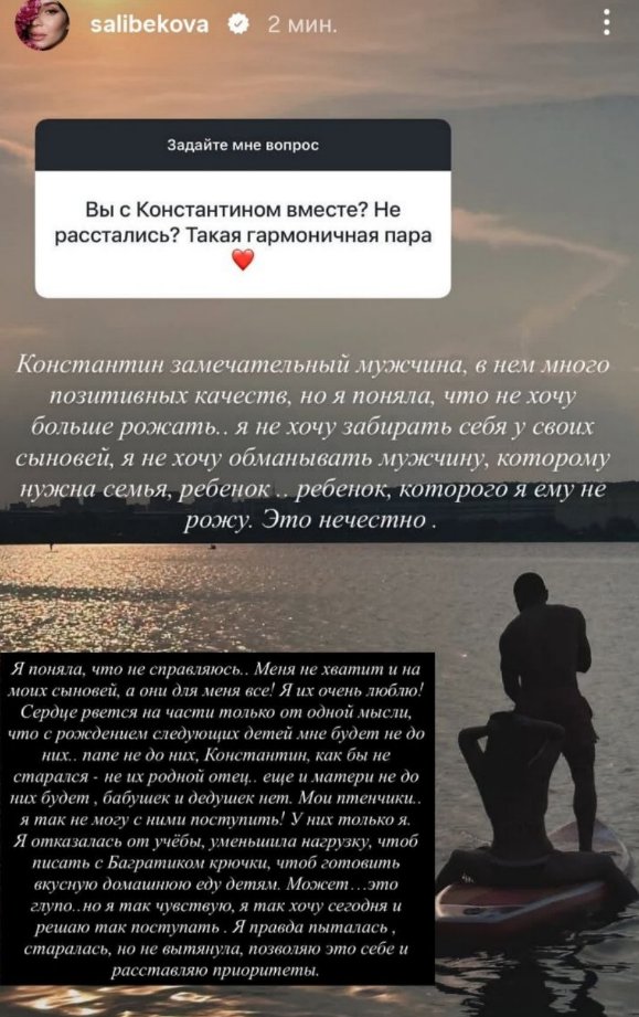Последние новости Дом 2 на сегодня 20.09.26 – Загадка от Евгении Дорожкиной