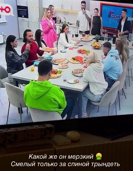 Яна Захарова возмущена тем, что Гуранда говорил про её за спиной Рахимовой