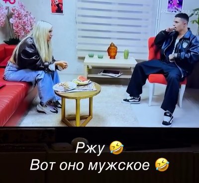 Яна Захарова возмущена тем, что Гуранда говорил про её за спиной Рахимовой