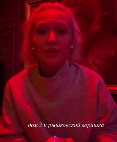 Ирина Мациевски назвала Артёма Рышковского воришкой
