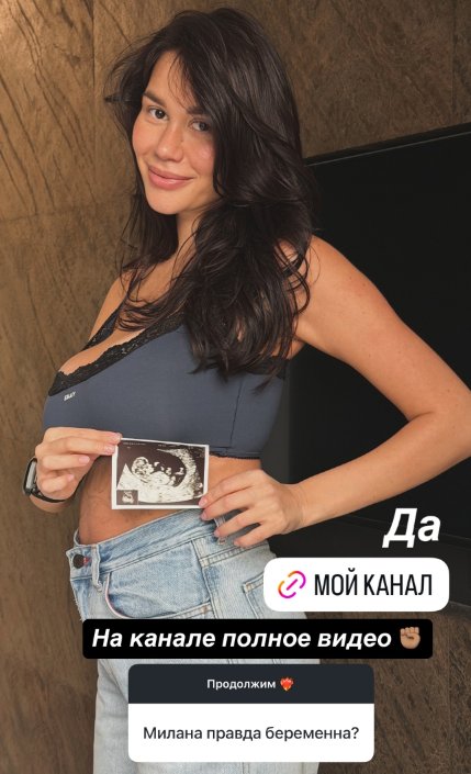 Подруга Арая Чобаняна беременна от другого мужчины