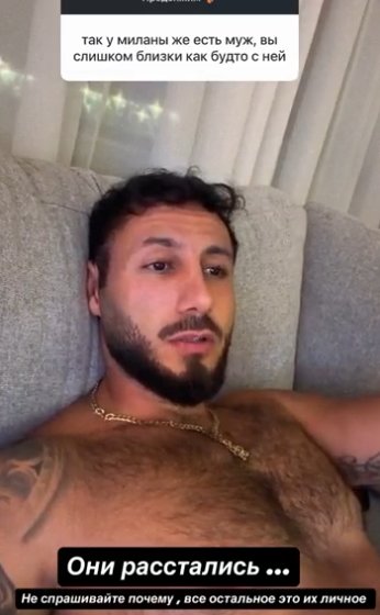 Подруга Арая Чобаняна беременна от другого мужчины
