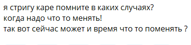 У Элины Рахимовой начинается новый этап в карьере