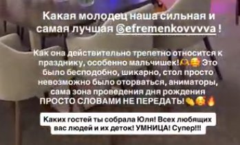Мондезир приехал на день рождения сыновей в Краснодар к Ефременковой