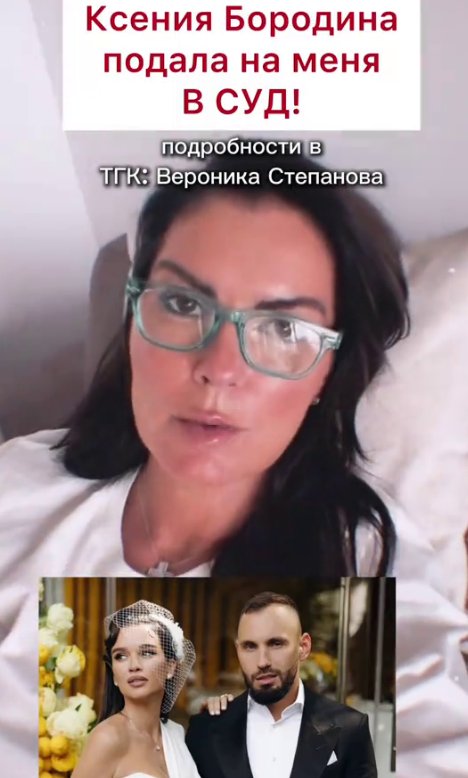 Последние новости дом 2 на сегодня 24.09.26 – Клавдия Безверхова ушла с проекта