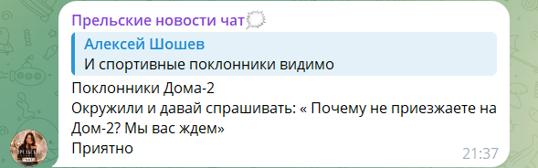 Последние новости дом 2 на сегодня 24.09.26 – Клавдия Безверхова ушла с проекта