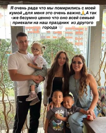 Юлия Ефременкова не лишит Мондезира родительских прав при одном условии