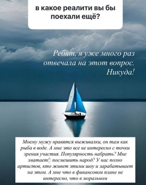 Ксения Бородина прокомментировала ситуацию в семье Джигана
