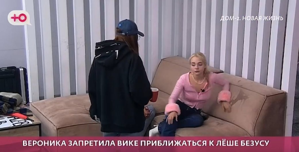 Виктория Кулагина рассказала про свой психоз