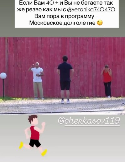 Вероника Гракович проиграла пари на желание Андрею Черкасову