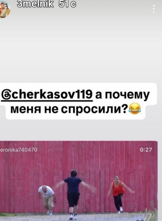 Вероника Гракович проиграла пари на желание Андрею Черкасову
