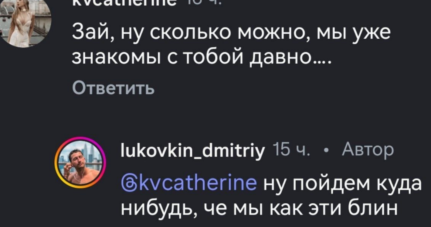 Квашникова считает Луковкина ворчливым дедом