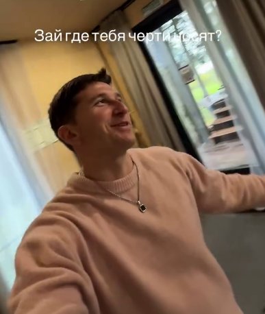 Квашникова считает Луковкина ворчливым дедом Квашникова считает Луковкина ворчливым дедом