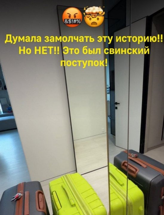 Кристина Черкасова пожаловалась на плохой сервис такси
