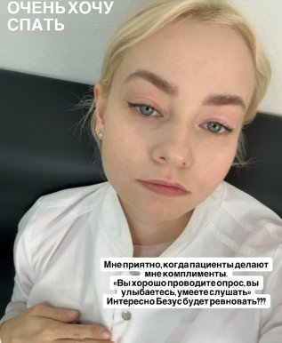 Последние новости дом 2 на сегодня 27.09.26 – Надежда Ермакова рассталась с Денисом Артюшенко