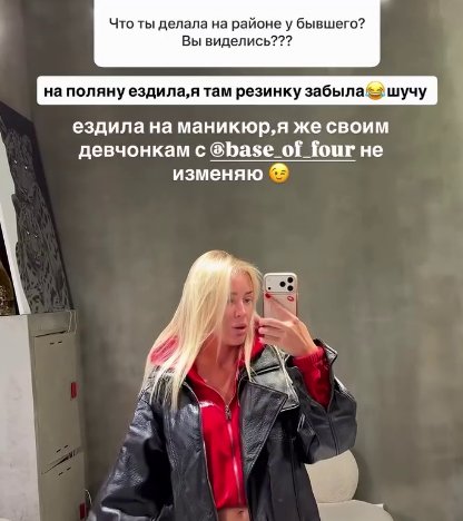 Последние новости дом 2 на сегодня 27.09.26 – Надежда Ермакова рассталась с Денисом Артюшенко