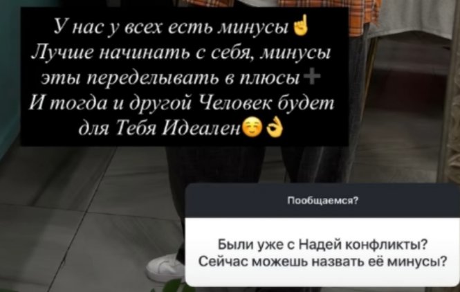 Надя Ермакова не готова комментировать расставание с Денисом Артюшенко
