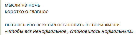 Элина Рахимова обещала новичку сходить на свидание