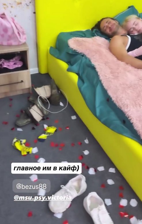 Элина Рахимова порадовалась хаосу в комнате Безуса и Кулагиной