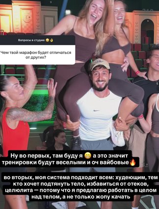 Последние новости дом 2 на сегодня 29.09.2026 – Подруги Сергея Хорошева слетаются на Дом 2