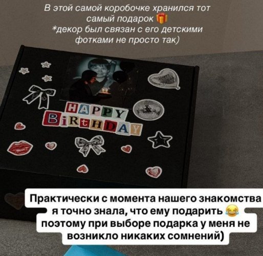 Лиза Субботина подарила своему мужу управление самолетом