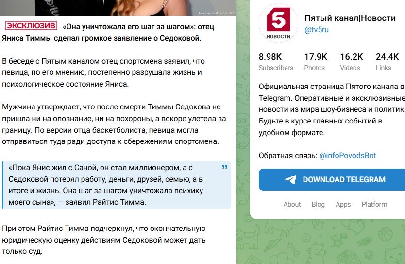 Screenshot_11