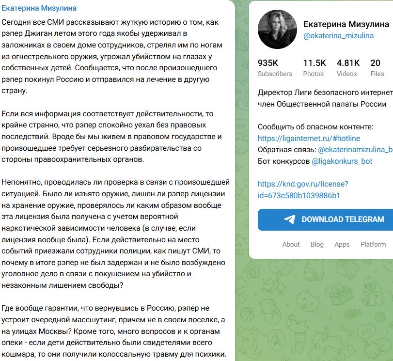 Screenshot_11