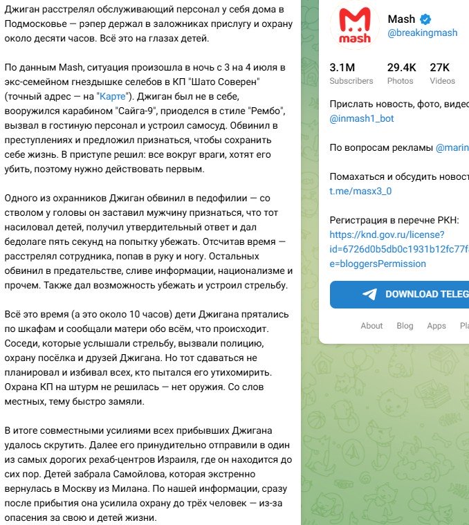 Screenshot_2