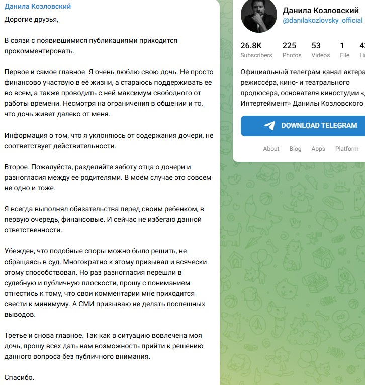 Screenshot_2