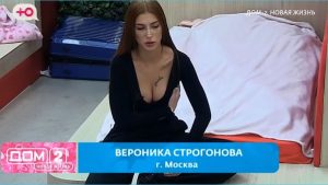 как Переживаний Вероники Строгоновой из-за равнодушия Сергея Хорошева не оценили зрители Дома 2