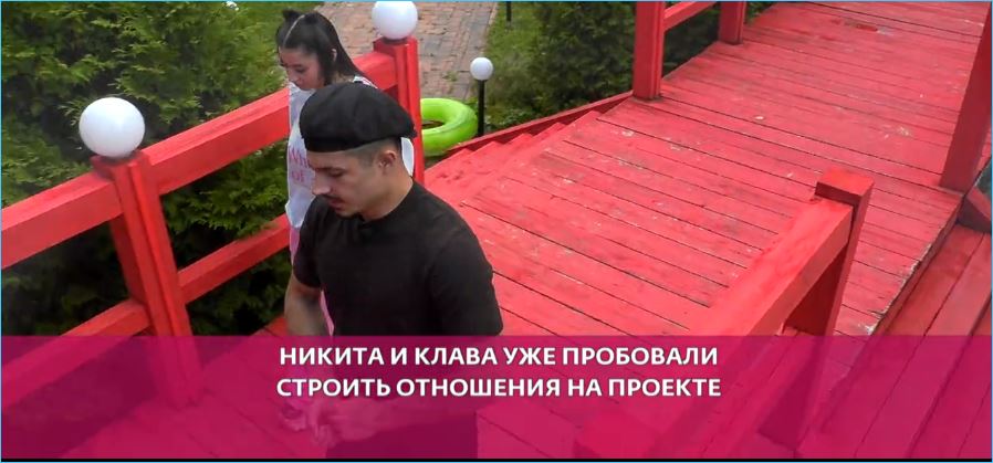 Как гулящая Клавдия Безверхова «сделала» Никиту Гуранду, показали в эфире Дома 2 Как гулящая Клавдия Безверхова «сделала» Никиту Гуранду, показали в эфире Дома 2