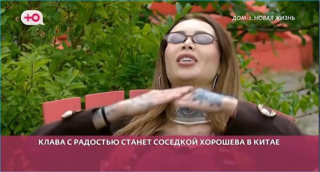 У Клавдии Безверховой уже нашлось нечто общее с Сергеем Хорошевым У Клавдии Безверховой уже нашлось нечто общее с Сергеем Хорошевым