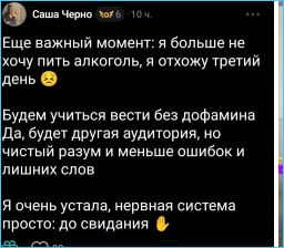 Последние новости дом 2 на сегодня 28.09 – Надеждда Ермакова покинула Дом 2