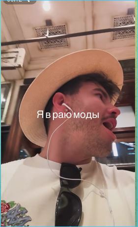 Спор с Артемом Герасимовым объединил супругов Хорошевых