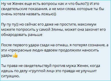 Последние новости дом 2 на сегодня 16.09 - Нелли Ермолаева подписала контракт с издательством
