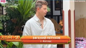 так Почему Евгений Петухов не выглядит счастливым женихом рядом с Кариной Клочковой