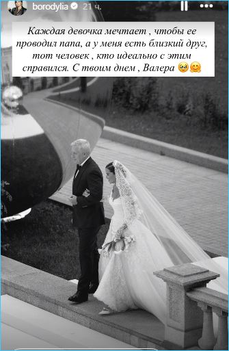 Ксения Бородина побывала на дне рождения мужа Ольги Орловой