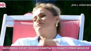 как Вероника Гракович хочет познакомиться с родителями Моисея Гаврилова