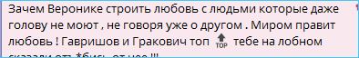 Последние новости дом 2 на сегодня 21.09 – Сергей Хорошев после Китая не намерен возвращаться на проект