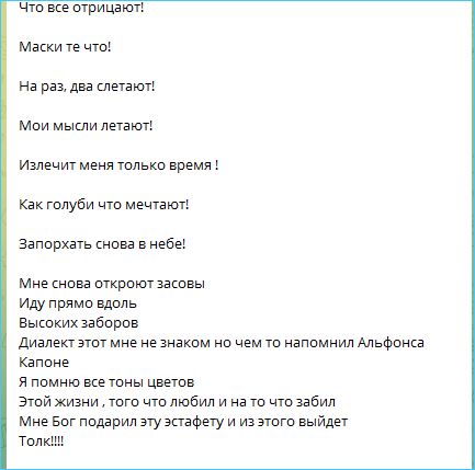 Сергей Хорошев не видит конкурента в «бесячей орущей бабе» Карине Клочковой