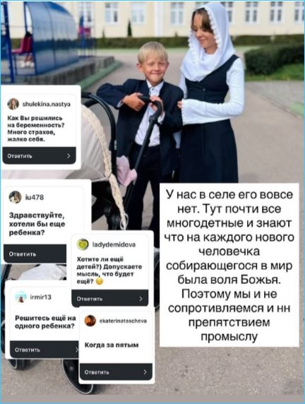 Мария Круглыхина поделилась радостной новостью о рождении четвертого ребенка – дочери Настеньки