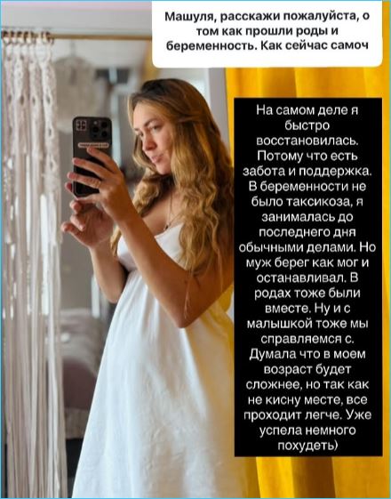 Мария Круглыхина поделилась радостной новостью о рождении четвертого ребенка – дочери Настеньки
