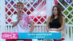 как Евгения Дорожкина поражена таким уходом Артема Рышковского с проекта Дом 2