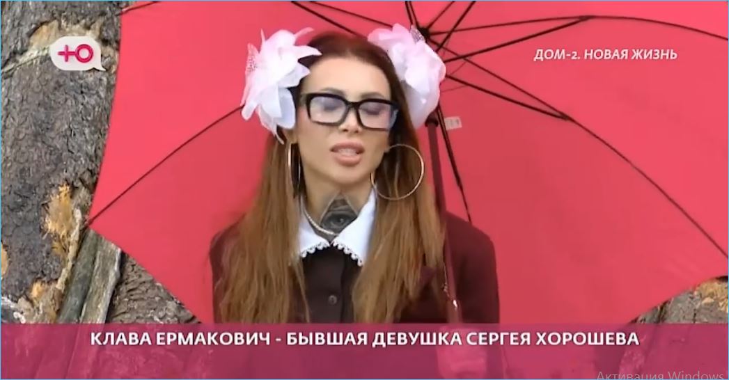 Клавдия Ермакович готова конкурировать за Сергея Хорошева в Китае с другими Клавдия Ермакович готова конкурировать за Сергея Хорошева в Китае с другими