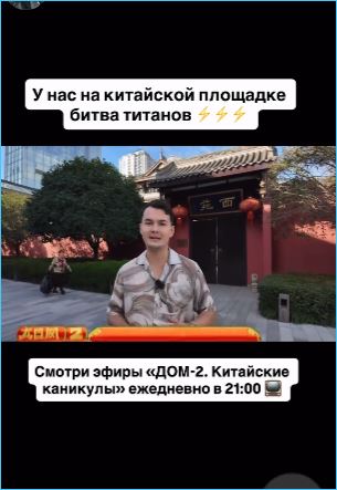 Сергей Хорошев пытается найти взаимопонимание с женой Евгенией