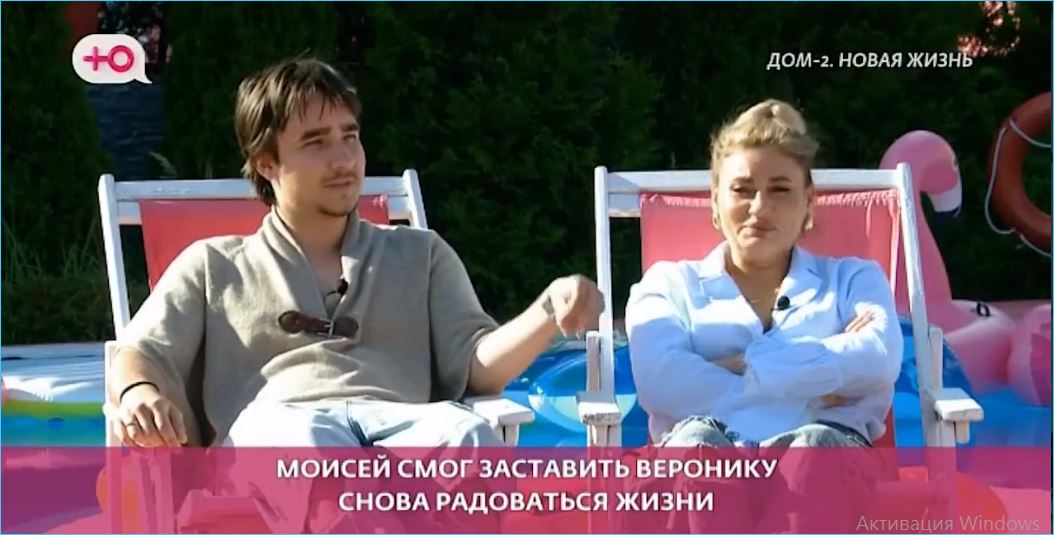 Вероника Гракович хочет познакомиться с родителями Моисея Гаврилова