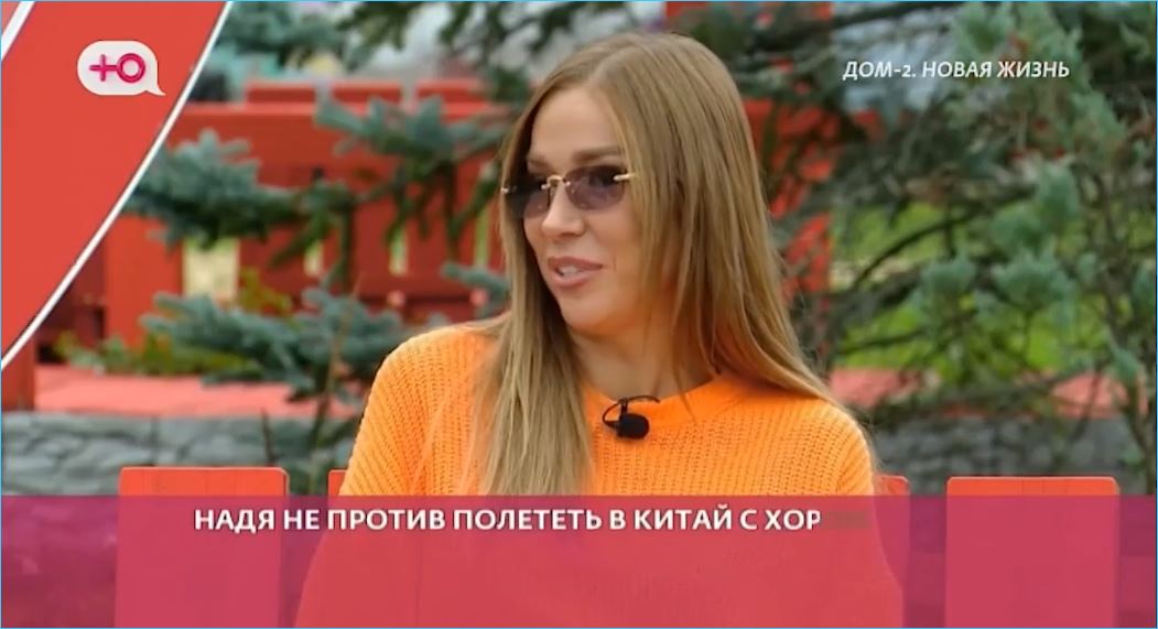 У Клавдии Безверховой есть заветное желание полететь в Китай, но нет интереса к Хорошеву как к мужчине У Клавдии Безверховой есть заветное желание полететь в Китай, но нет интереса к Хорошеву как к мужчине